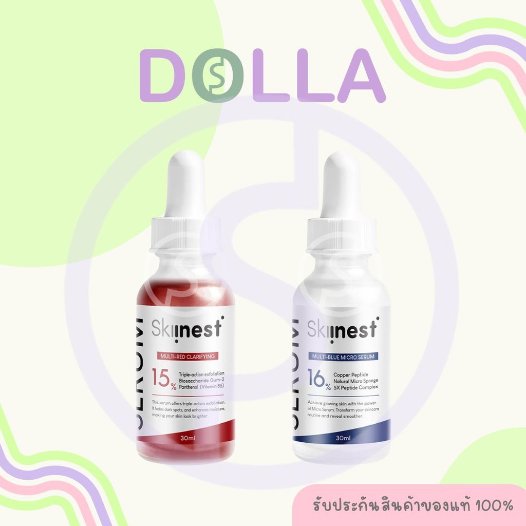 Skiinest Multi Red Multi Blue Serum 30ml สกินเนส มัลติเรด มัลติบลู เซรั่ม 30ml