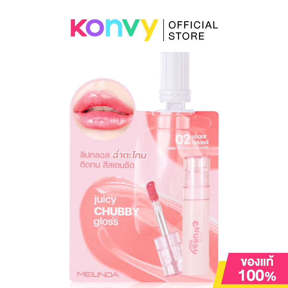 Mei Linda Juicy Chubby Gloss 2g เมลินดา ลิปกลอส.