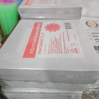 [5ห่อ] กระห่อโรตี​ ตราพระอาทิตย์​ น้ำหนัก​ 1​กก​./แพ็ค​ แพ็ค​ กระดาษห่ออาหาร​ กระดาษโรตี