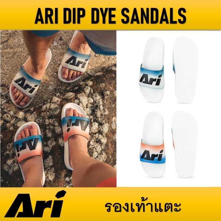 ARI DIP DYE SANDALS รองเท้าแตะ ของแท้