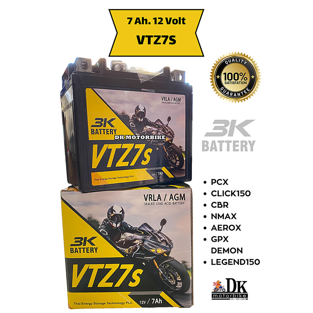 แบตเตอรี่ 3K ขนาด 7 Ah 12 V (VTZ7s) สำหรับรถมอเตอร์ไซด์ PCX, ADV, GIORNO+, CLICK150-i, NMAX, AEROX,CBR, GPX