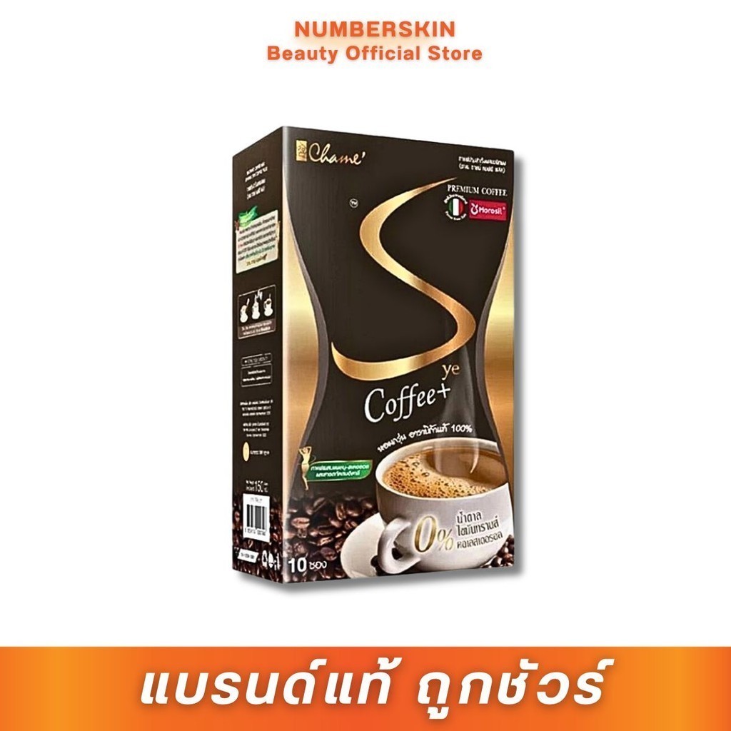 ✅✅ 1 กล่อง 10 ซอง กาแฟชาเม่ Sye Coffee Plus by Chame’ ชาเม่ ซาย คอฟฟี่ พลัส กาแฟ