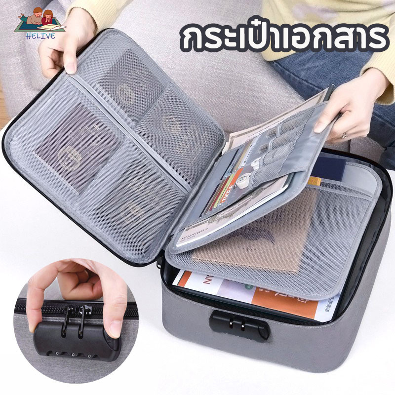🔥COD 🌟กระเป๋าเก็บเอกสารสำคัญ กันน้ำ กันฝุ่น กระเป๋าเดินทาง กระเป๋าเก็บโฉนด