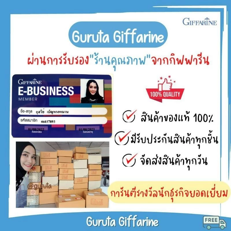รองพื้น ไพรเมอร์ สกินแคร์ ไพรเมอร์ mille mille primer primer ไพรเมอร์ in2it ส่งฟรี in2it primer giffarine กิฟฟารีน ครีม thumbnail 10