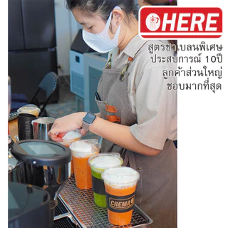 Classic Original Green tea ใบชาเขียวใต้สูตรHere :ปรับสูตรจากประสบการณ์ขาย 10 ปี ( Afiliate )