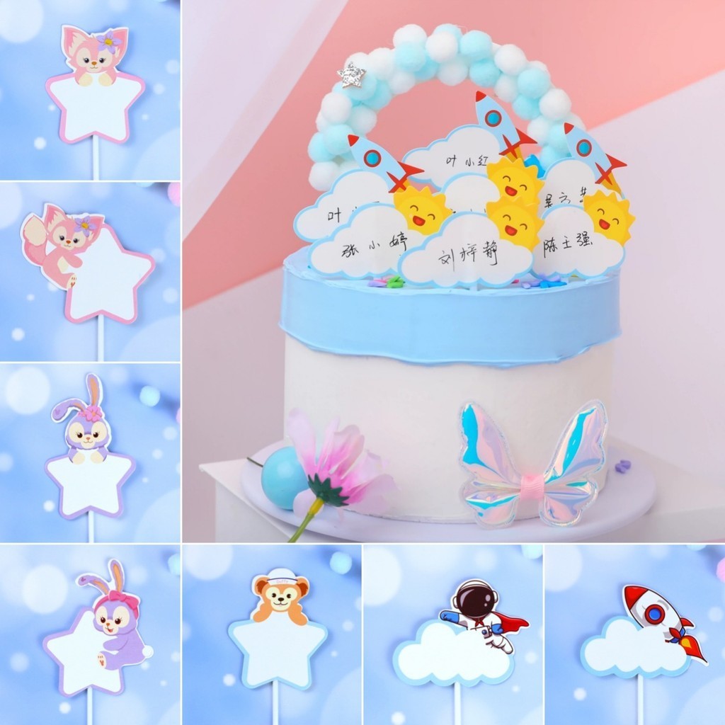 10 ชิ้น / 5 ชิ้น เซต การ์ดเขียนเค้กวันเกิด ใส่ดวงจันทร์ ดาว เมฆ สายรุ้ง กระดิ่งหลิงน่า เด็กชาย และเด็กหญิง ใส่การ์ดเค้ก