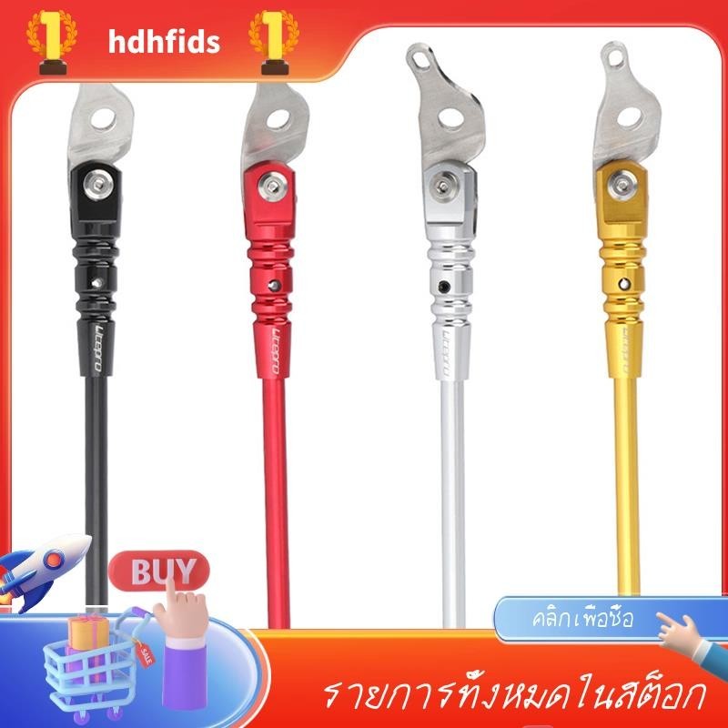 Litepro ขาตั้งจักรยาน สําหรับจักรยานเสือภูเขา Brompton