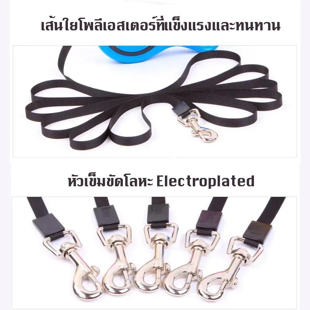 สายจูงสุนัข 5ม. แบบยืดหด ระบบเบรคอัตโนมัติ ปรับความยาวได้ สายจูงสัตว์เลี้ยง สะดวก