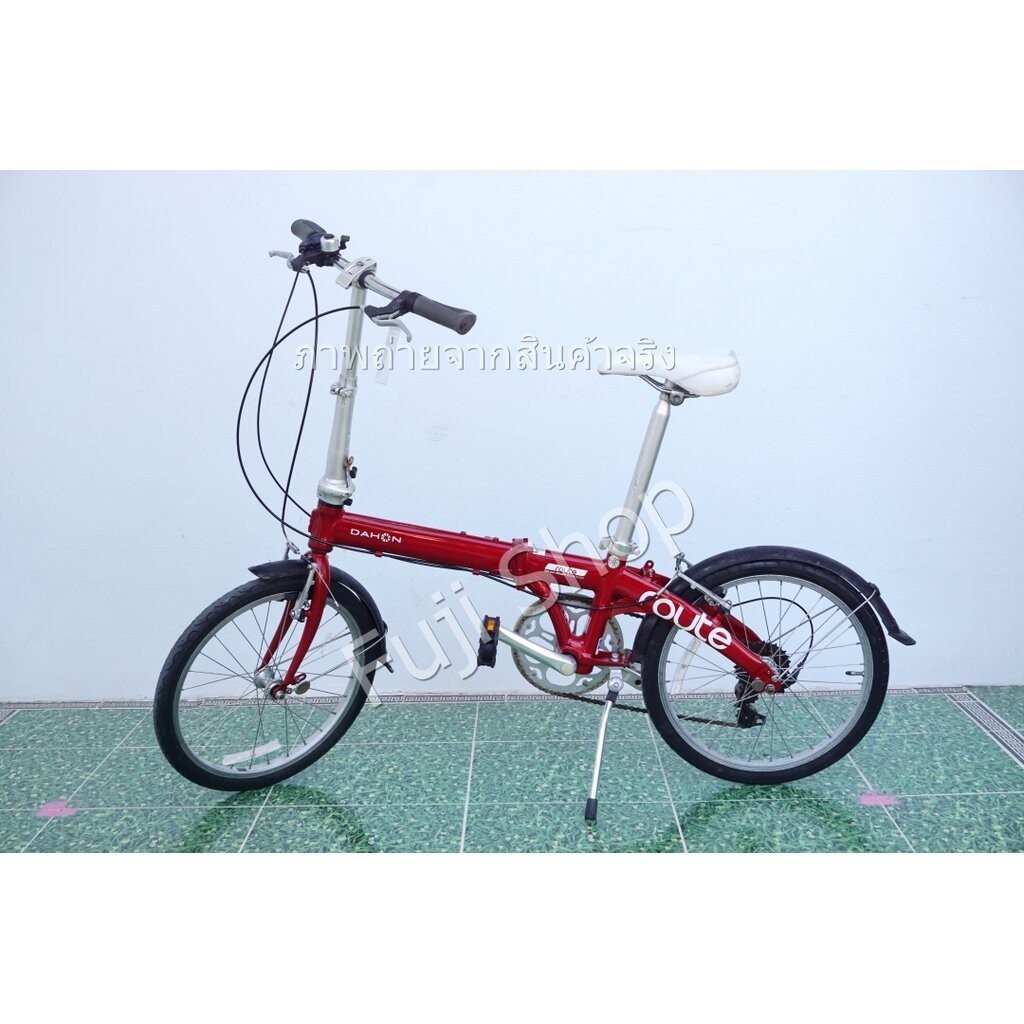 จักรยานพับได้ญี่ปุ่น - ล้อ 20 นิ้ว - มีเกียร์ - อลูมิเนียม - Dahon Route - สีแดง [จักรยานมือสอง]