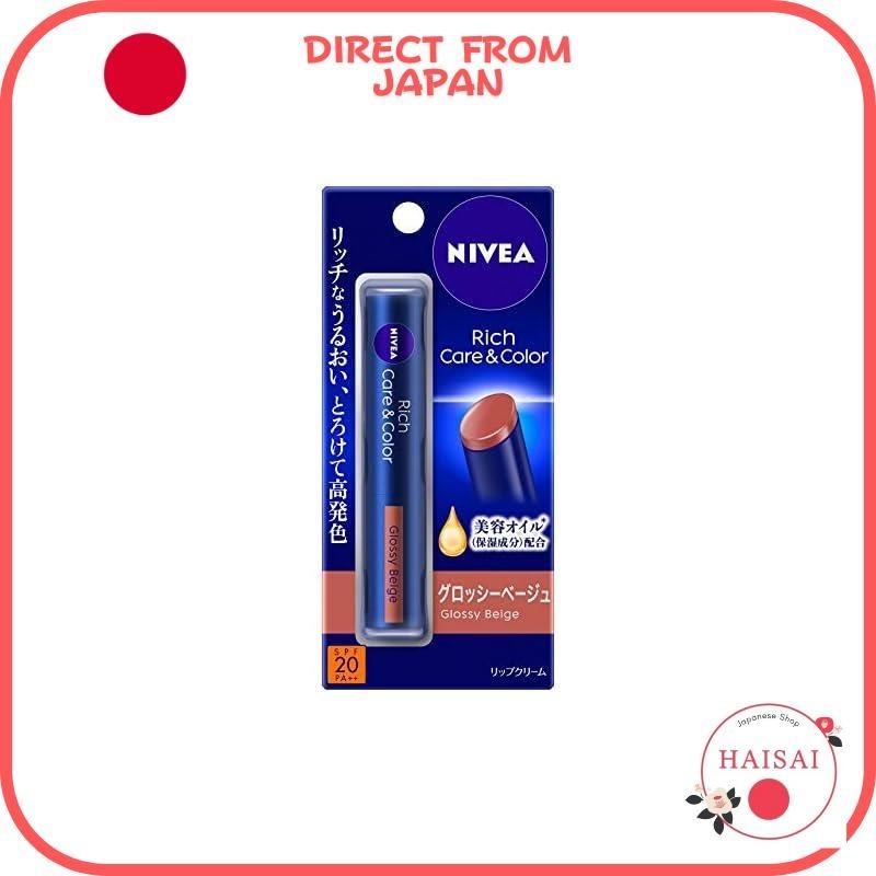 [ส่งตรงจากญี่ปุ่น] Nivea Rich Care &amp; Color Lip G Beige ลิปครีม กลิ่น Free Glossy Beige 2 กรัม