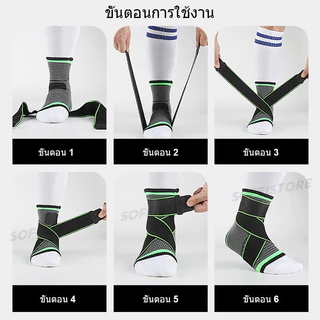 อุปกรณ์ป้องกันข้อเท้ากีฬา ยืดหยุ่น ไนลอน อบอุ่น ระบายอากาศ ตัวป้องกันข้อเท้าคงที่ 1 ชิ้น