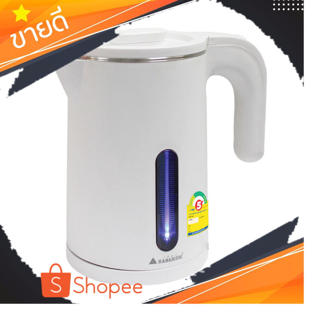 สินค้าแนะนำ กาต้มน้ำไฟฟ้า รุ่น HCK-1906 ความจุ 1 ลิตร สีขาว