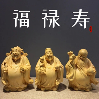 Yaba จับชิ้นไม้แกะสลัก Fu Lu Shou Samsung Town House ตกแต่งท…