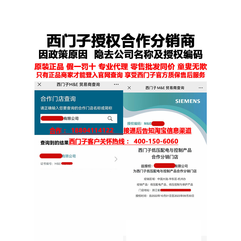 Siemens Motor Protection Circuit Breaker 3RV6021-4A/B/C/D/N/E/P/FA15 มอเตอร์ 3RV6011
