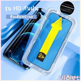 ฟิล์มกระจกสำหรับ IPhone เต็มจอแบบเคส 9D รุ่นใหม่15 Pro Max/11/12/13/14/7Plus/XR/15Pro/15Plus/11 Pro Max/XS/14 15 16#D5