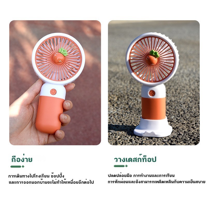 💥พัดลมพกพา💥พัดลมมินิ ชาร์จ USB แบบพกพา พัดลมขนาดเล็ก พัดลมมือถือ ลายการ์ตูนน่ารักๆ - รูปที่ 6