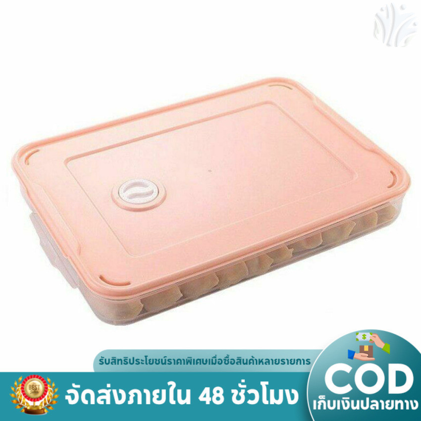 กล่องเก็บอาหาร เกี๊ยว ในตู้เย็น จัดระเบียบอุปกรณ์ครัว สดใหม่ กล่องเก็บของ เกี๊ยว