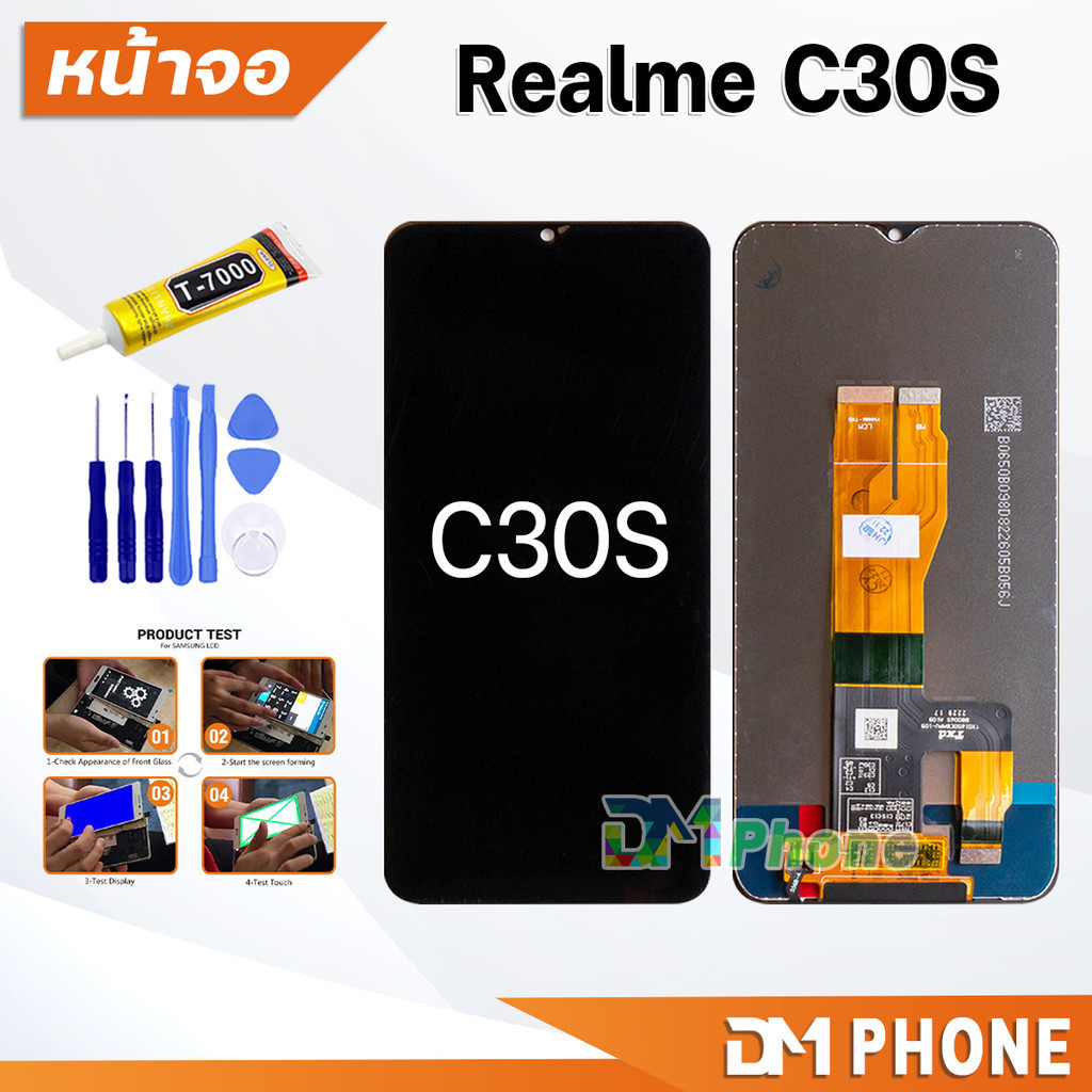 หน้าจอ oppo Realme C30S จอแท้ ใช้สำหรับ จอแตก/มืด/เป็นเส้น/ไม่ติด (สามารถเลือกแบต) LCD เรียวมีC30S