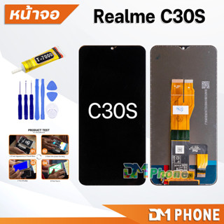 หน้าจอ oppo Realme C30S จอแท้ ใช้สำหรับ จอแตก/มืด/เป็นเส้น/ไ…