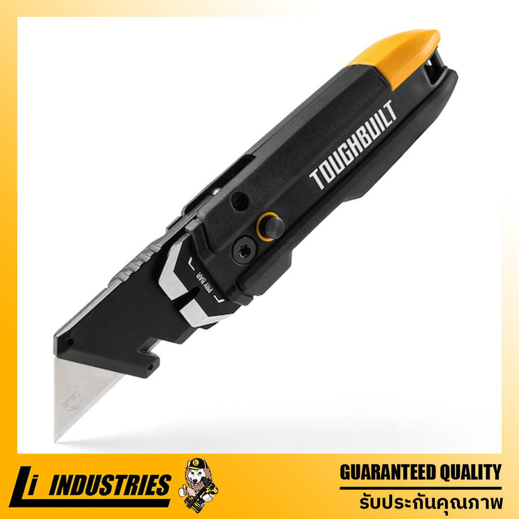 TOUGHBUILT TB-H4-12-IST มีดพับพร้อมที่งัดขนาด 6 หุนพร้อมเก็บใบมีดในตัว