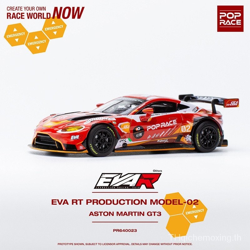 Tuoyi POPRACE 1/64 Aston Martin GT3 Racing No. โมเดลรถยนต์จําลอง EVA 2 ชิ้น