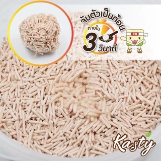 🔥 Kasty ถุงใหญ่ [ขนาด 40 ลิตร] ทรายแมวเต้าหู้ธรรมชาติ เกรดพรีเมี่ยม
