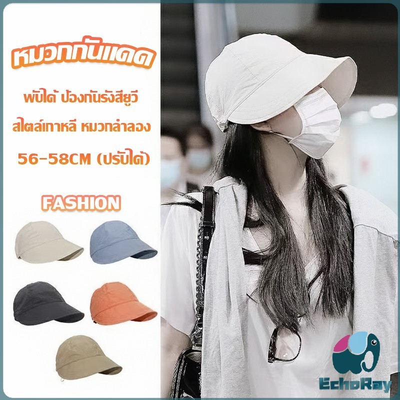 E.R หมวกบังแดด ป้องกันรังสียูวี ขนาดใหญ่ ระบายอากาศได้ดี Bucket Hats