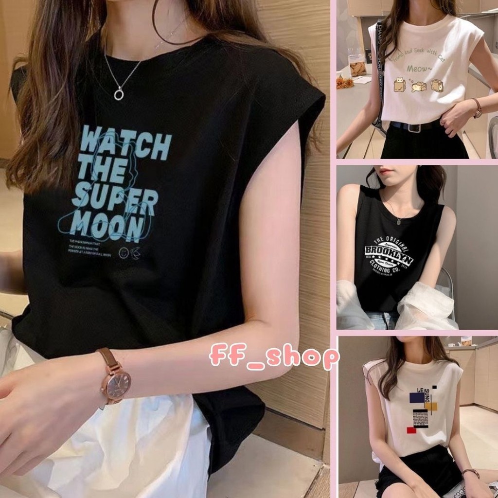 FF.shop เสื้อยืดคอกลม แขนกุด ทรงOVERSIZE ผ้านิ่ม สกรีนลายน่ารักๆ เหมาะสำหรับผู้หญิง #C013