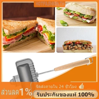 อุปกรณ์แคมป์ปิ้ง หม้อสนามแค้มปิ้ง เตาย่างแคมป์ปิ้ง กระทะทำแซนวิช Camping แคมป์ ที่ขนมปัง ขนมปังฮอทด็อก