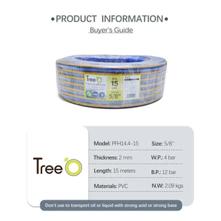 GlobalHouse Tree O สายยาง พีวีซี เสริมใยแก้ว รุ่น PFH14.4-15 ขนาด 5/8"x15M. สินค้าของแท้คุณภาพดี