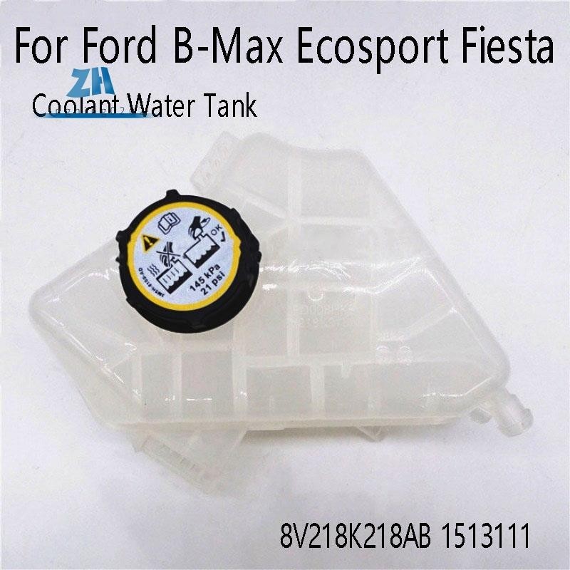 ถังเก็บน้ําหล่อเย็นเครื่องยนต์ สําหรับ Ford B-Max Ecosport Fiesta VI 8V218K218AB 1513111