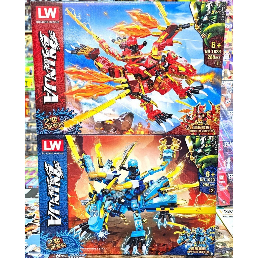 Mega Toys ตัวต่อ นินจา มังกร  1023  A+B 2 แบบ