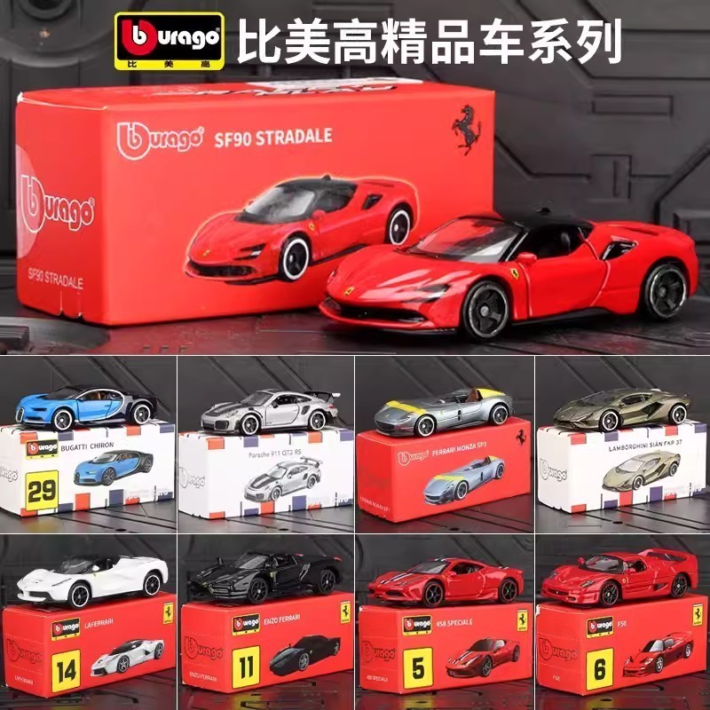 Burago โมเดลรถยนต์ 1/64 Ferrari LaFerrari F12TDF 599GTO#peetyeee