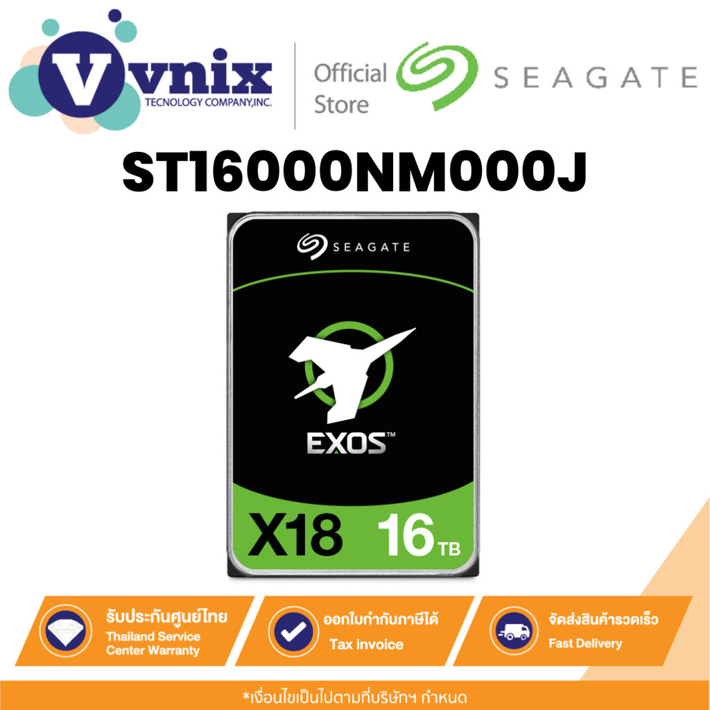 Seagate ST16000NM000J ฮาร์ดดิสก์ Exos X18 16TB 3.5" 512E/4KN SATA SED Enterprise Hard Drive By Vnix 