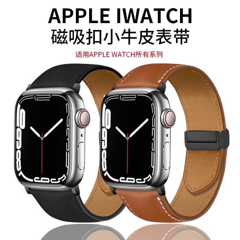 สายนาฬิกา Ultra หัวเข็มขัดพับแม่เหล็กสายหนังปรับได้สำหรับ Apple applewatch
