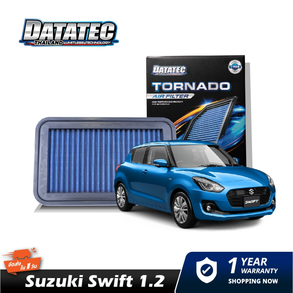 กรองอากาศ Suzuki Swift 1.2 2019+ DATATEC TORNADO AIR FILTER