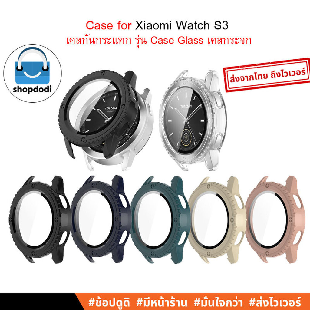 #Shopdodi เคส สำหรับ Xiaomi Watch S3 Case Glass เคสกันกระแทก เนื้อแข็ง พร้อมฟิล์มกระจก ในตัว