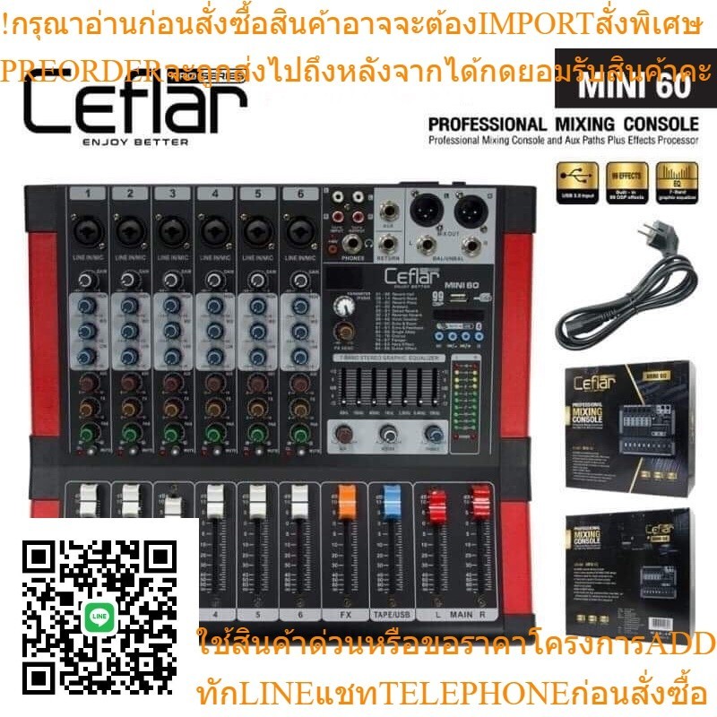 Ceflar รุ่น : MINI-60