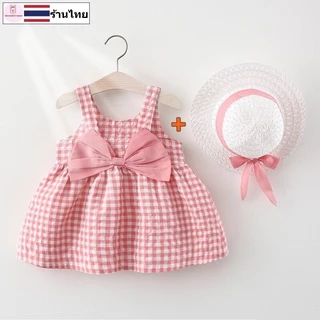 YY226 ชุดกระโปรงเด็ก+หมวก พร้อมส่ง 2ชิ้น   ชุดเดรสเด็กผู้หญิงลายสก๊อต ใส่ไม่ร้อน ไซส์ (5เดือน－4ขวบ) ร้านไทยพร้อมส่ง