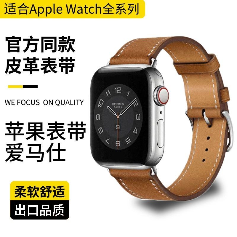 สายหนังแท้ iWatch แฟชั่นกีฬากันน้ำระบายอากาศเหมาะสำหรับ applewatch Apple Watch