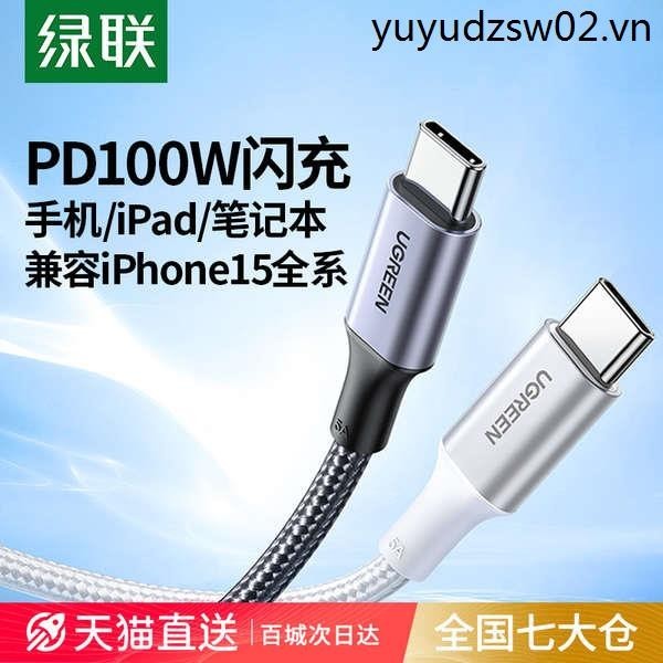 สายชาร์จ typec สองหัว สีเขียว pd100w ชาร์จเร็ว สําหรับ Apple iPhone15promax Huawei Xiaomi ipad แท็บเล็ต คอมพิวเตอร์ tpyec