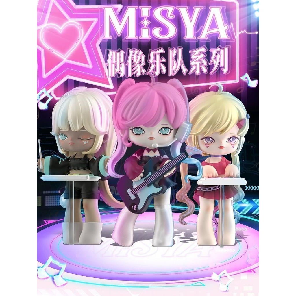 ของแท้ ของเล่นตุ๊กตา Misya M Seeya Idol Band Blind Box เหมาะกับของขวัญ สําหรับตกแต่งโต๊ะทํางาน