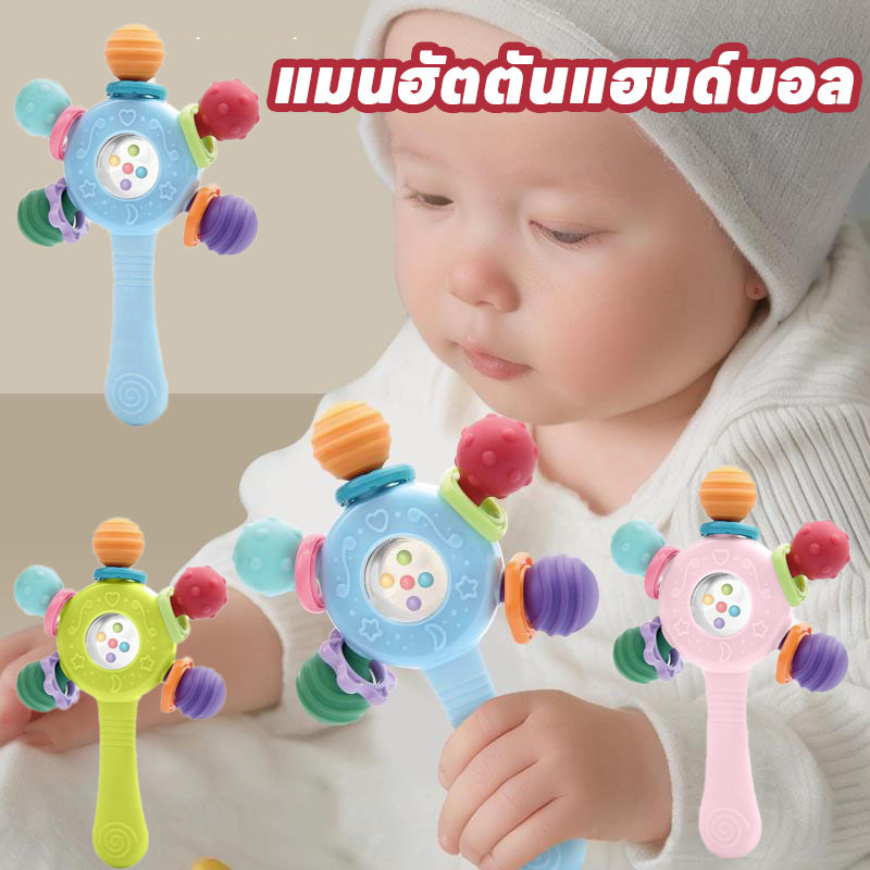 พร้อมส่ง ของเล่นประสาทสัมผัสมอนเตสซอรี่ แมนฮัตตันแฮนด์บอล ลูกบอลนิ้วมือ ยางกัด จะมีเสียงเมื่อเขย่า