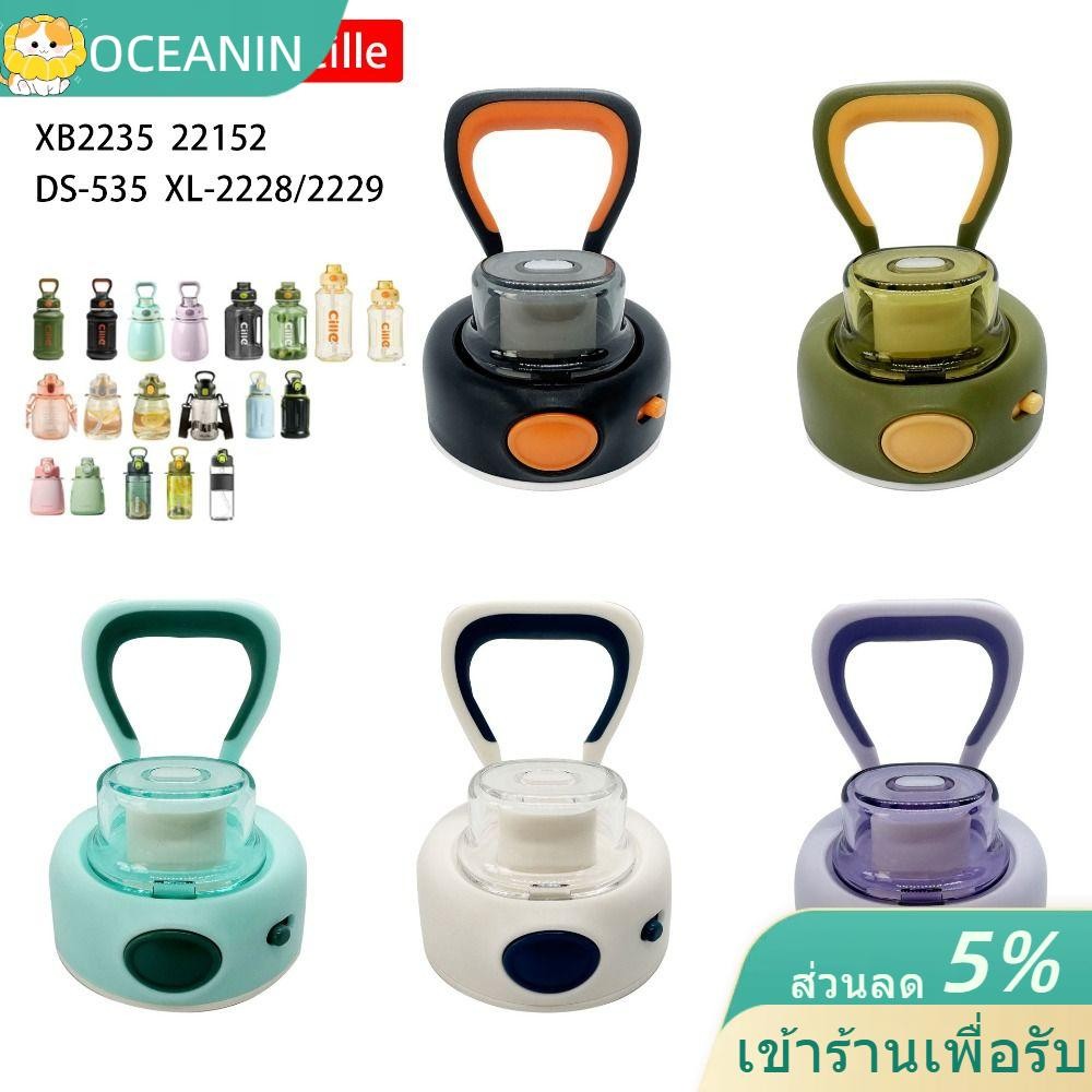 ฝาครอบขวด 1 ชิ้น, ฝาครอบถ้วยพลาสติกดั้งเดิม, สาดหลักฐานหลักฐานปิดผนึกหลากสีสากลสําหรับถ้วย Cille สําหรับถ้วย