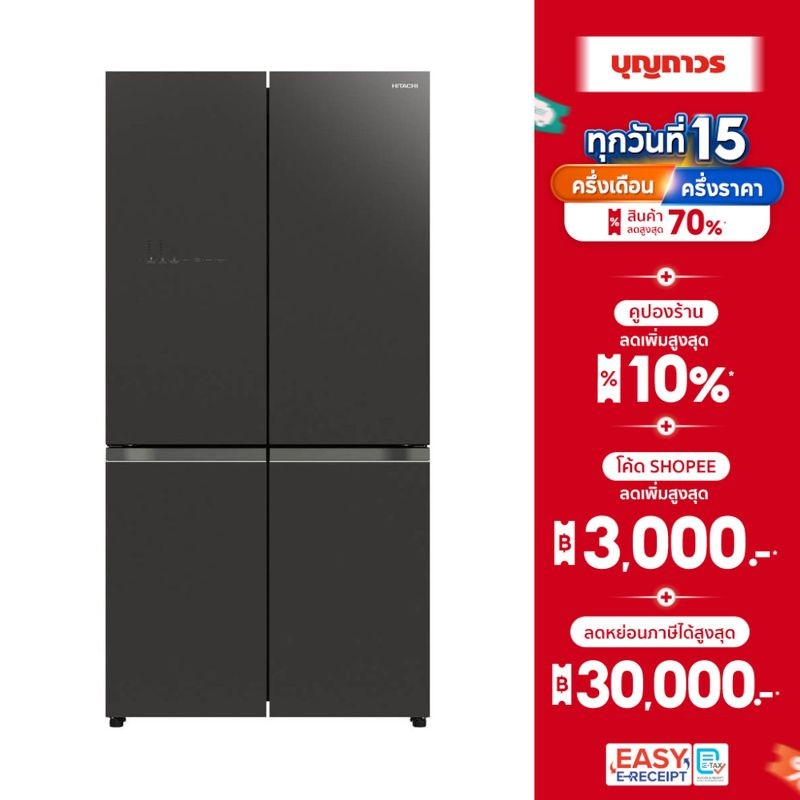 HITACHI ตู้เย็น 4 ประตู RWB700VTH2 GMG 22.8 Q