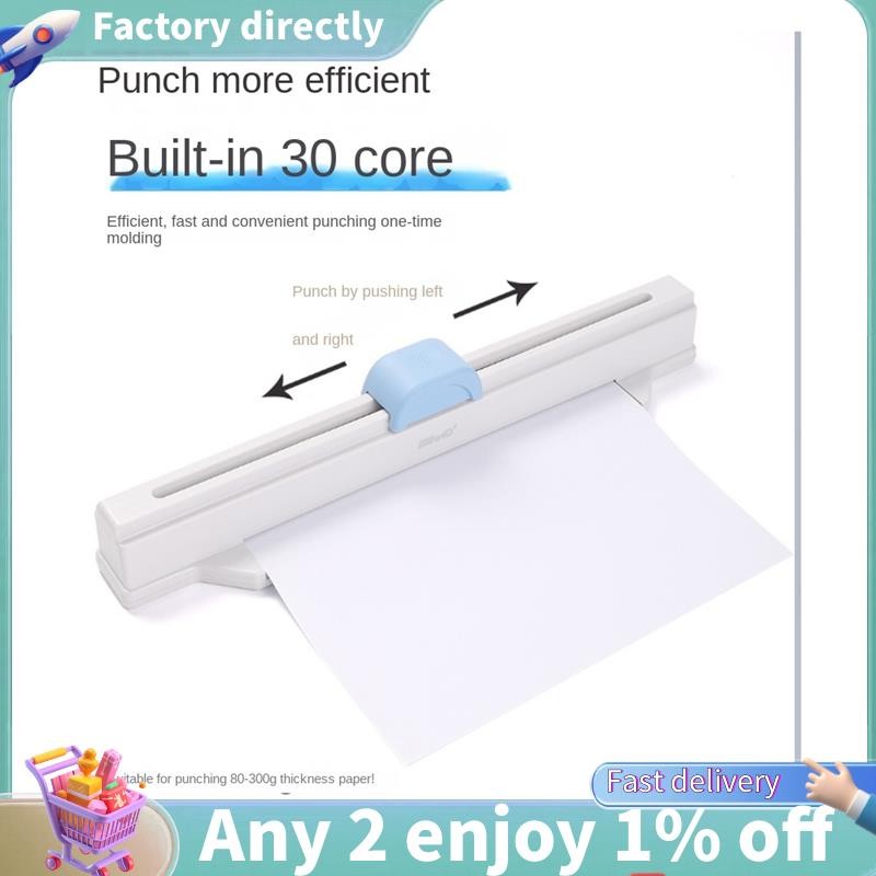 E7-kw-trio 30 หลุม Punchersliding Light Duty กระดาษ Punch A4 B5 A5 A6 B6 A7 B7 ความจุขนาดใหญ่ 5 แผ่น Hole Punch กระดาษ Punch