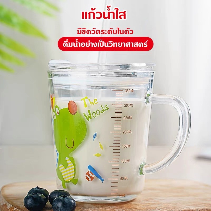 แก้วน้ำ350ml สําหรับเด็ก ดีไซน์มินิมอล ปลอดภัยไร้สาร กันกระแทกดี ดูปริมาณน้ำได้แม้เงย