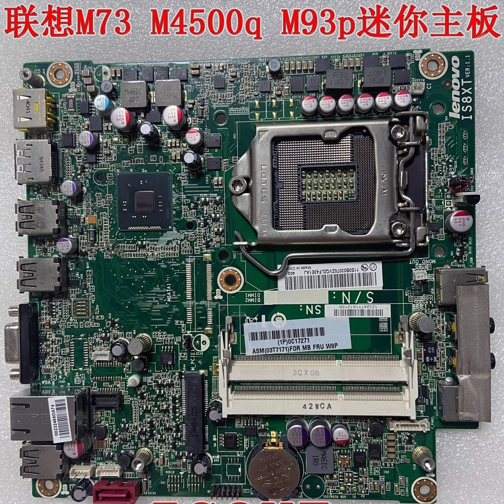 เมนบอร์ดเลโนโว M73 M93P M4500Q IS8XT มินิ 00KT280 00KT290 003T7171