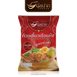 TORPAK ต่อปาก ก๋วยเตี๋ยวเรือแห้ง กึ่งสำเร็จรูป [เส้นเล็ก] ก๋…