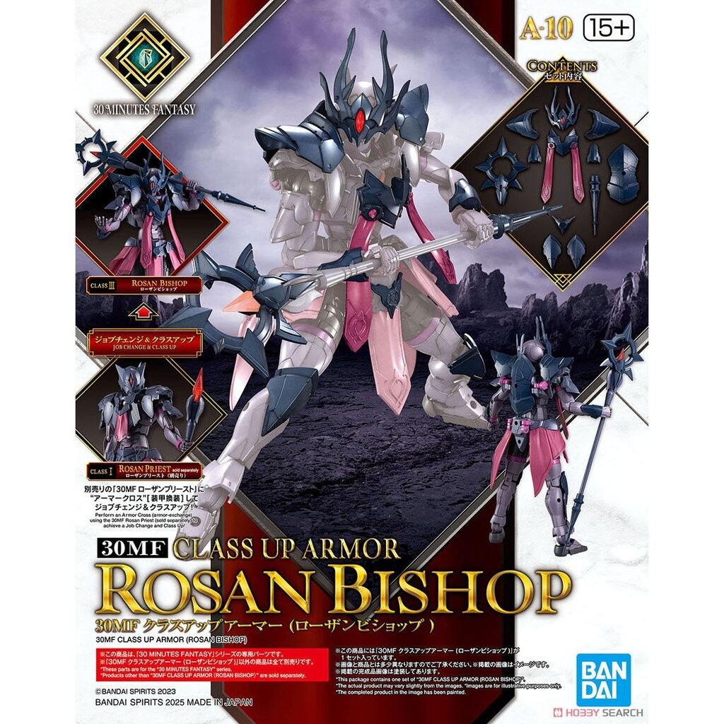 Bandai 30MF CLASS UP ARMOR (ROSAN BISHOP) 4573102683410 D1